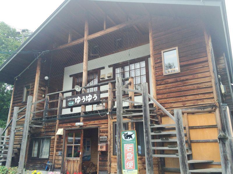 Cottage Yuyu ฟุระโนะ ภายนอก รูปภาพ